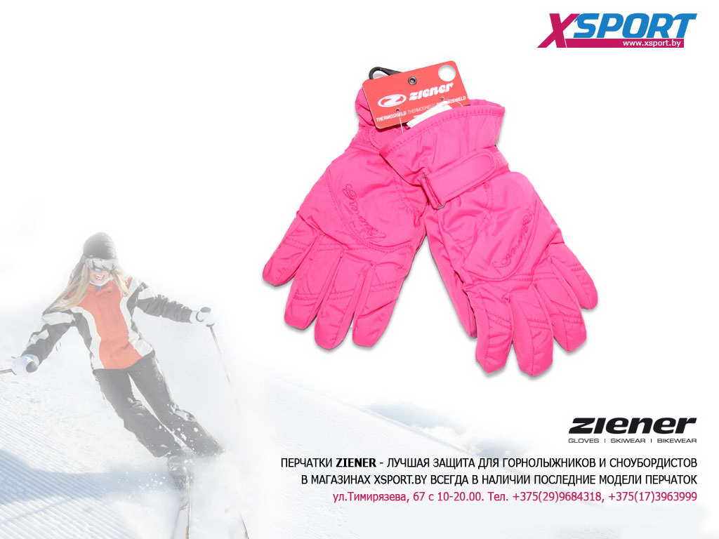 Перчатки Zeiner Liz Touch